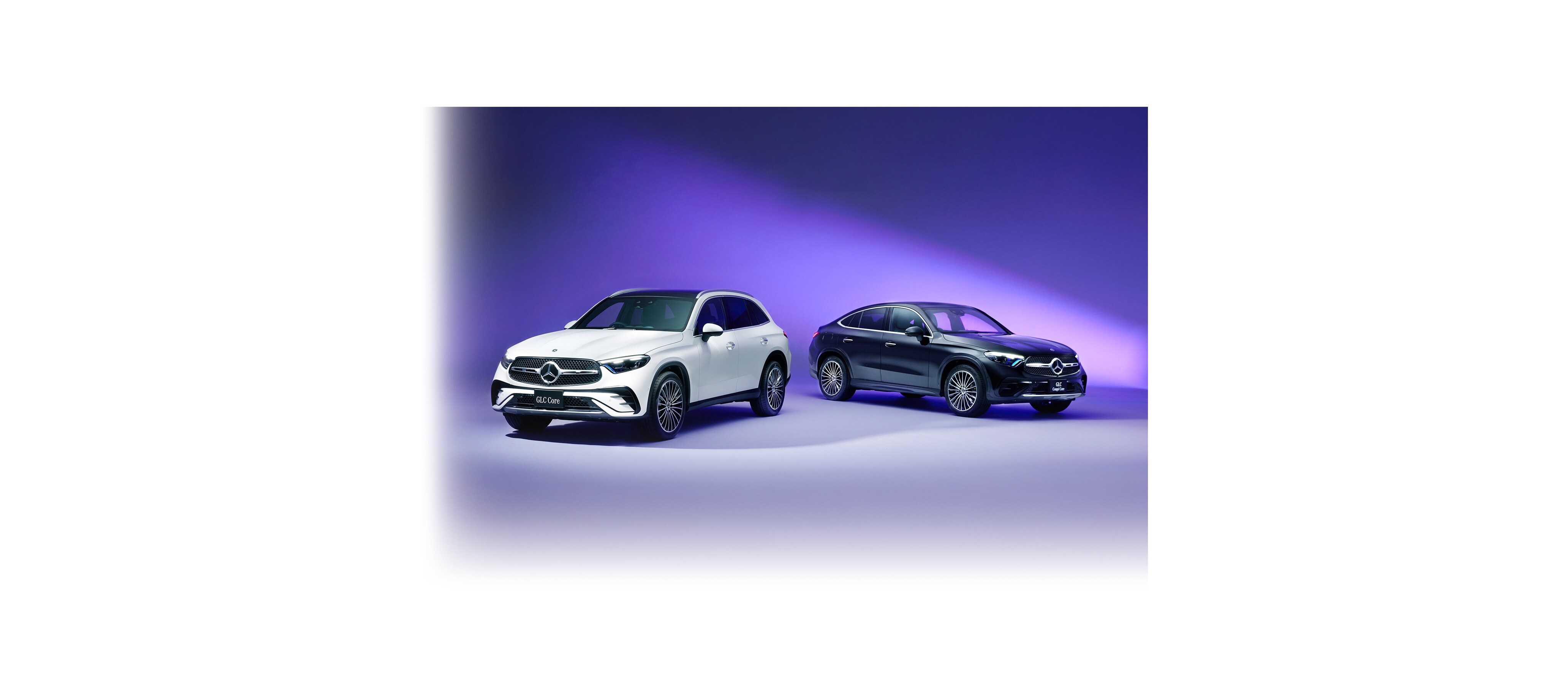 GLCシリーズのDNAを継承した新しいエントリーモデル「Core」｜Mercedes